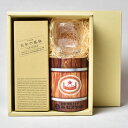 百年の孤独〔化粧箱付〕720ml ロックグラス&クラッカーセット〔ギフト箱付〕【□】【常温便】