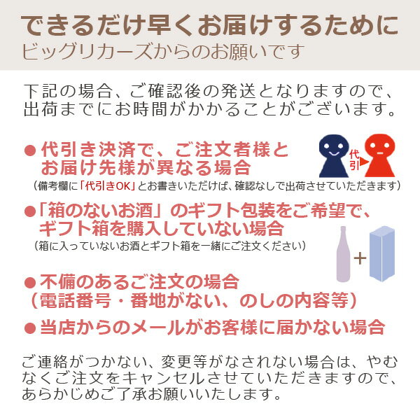 森伊蔵・魔王・村尾幻の3M飲み比べセット〔箱なし〕（720ml×2・900ml×1）