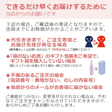 東一　白鶴錦 純米吟醸　720ml（あづまいち） 【五町田酒造】【アウトレット】【冷1】