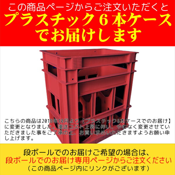 ≪P箱≫白玉の露1800ml 25度 6本セット【白玉醸造】【プラスチック6本ケースでお届けします】≪包装不可≫【こちらの商品は2018年10月よりプラスチック6本ケースでのお届けに変更となりました】【送料無料（北海道・沖縄を除く）】