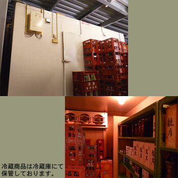 冷蔵庫