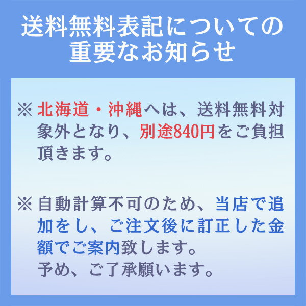 おまけ付き！◎魔王720mlの入った福箱6本セット（福袋）【送料無料（北海道・沖縄を除く）】