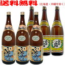 間隔 &nbsp; 商品情報 ◆芋焼酎　京屋伝承かんろ　1800ml×3本 原材料名：甘藷（黄金千貫）・米麹（国産） アルコール分：25度 【蔵元】京屋酒造（宮崎県） 天保5年（1834年）創業の歴史ある蔵に代々受け継がれてきた昔ながらの重厚な味と香りは、今も地元で愛される一品です。過去に数々の品評会で優等入賞している本物の芋焼酎です。ストレートか水割りがおすすめ。 ◆白玉の露 　1800ml×3本 原材料名：さつまいも・米麹 アルコール分：25度 【蔵元】鹿児島県・白玉醸造 ご存知、幻の芋焼酎「魔王」の蔵元、白玉醸造が明治37年の創業 以来、ずっと造り続けている定番酒です。 芋の甘みとまろやかさが心地良い、すっきりとした味わいが特徴です。 ◆包装につきまして◆ ●こちらの商品は梱包方法をお選びいただけます。購入時にご選択ください。 →プラスチックケース使用後の処分方法は こちらをお読みください ●こちらの商品の特性上、ギフト包装・のしともにお受けすることができません。 ●簡易ギフト包装専用【ダンボール箱】をお酒6本セットと一緒にお買い求めいただけば、簡易ギフト包装いたします。その場合は【簡易ギフト包装希望】と備考欄にご記入ください。 &nbsp; ※クール品／常温品を一緒にご注文の場合、楽天のシステム上、クール便扱いでまとめてご注文はできますが、ご注文の時点では送料は未確定です。金額確定後、変更後の金額を当店よりメールでお知らせいたします。 &nbsp; 【商品画像につきまして】 商品のラベル・キャップ・化粧箱・瓶の色等は、メーカーによるリニューアルのため、変更となる場合がございます。お届け商品のラベル等が気になる方は、ご購入前にお問い合わせください。 当該商品は自社販売と在庫を共有しているため、在庫更新のタイミングにより、在庫切れの場合やむをえずキャンセルさせていただく可能性があります。 のし無料 熨斗 ラッピング無料（一部対象外） 贈り物 贈答 飲み会 宴会 家飲み おうち時間 晩酌 熱燗 冷酒 ロック お酒 プレゼント グルメ 通 おいしい 美味しい 喜ばれる 喜ぶ うれしい 嬉しい ご当地 地酒 高級 贅沢 安心 何を 贈る あげる 良い物 上品 高級 贅沢 家族 兄弟 親 友達 友人 義実家 上司 両家 両親 会社 お客様 おすすめ 売れ筋 人気 ランキング お返し いつまで 時期 御祝 お祝い 御礼 お礼 お返し 内祝い 結婚祝い 新築祝い 開店祝い 誕生日 賞品 コンペ 買い回り 買いまわり ポイント 20代 30代 40代 50代 60代 70代 還暦 古希 喜寿冬ギフト 御歳暮 お歳暮 御年賀 お年賀 お年始 お正月 お年玉 新年 クリスマス バレンタインデー 成人の日 春ギフト お花見 入学祝い 合格祝い 卒業祝い 入社祝い 就職祝い 昇進祝い 退職祝い 送別会 母の日 母親 お母さん 父の日 父親 お父さん 夏ギフト お中元 御中元 暑中見舞い お見舞い 御見舞い サマーギフト 秋ギフト 敬老の日 おじいちゃん 祖父 おばあちゃん 祖母 ハロウィン