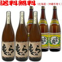 もぐら+白玉の露◆1800ml各3本計6本セット◆≪包装のし不可≫【送料無料】【常温便限定】芋焼酎『さんさんセット』