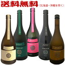 日本酒／ミニボトル（180ml）　五寸瓶　春鹿　純米　超辛口　［奈良］