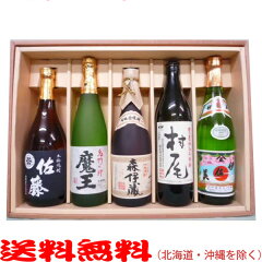 https://thumbnail.image.rakuten.co.jp/@0_mall/b-liquors/cabinet/03436921/soryomu/kyukyoku5_2201.jpg