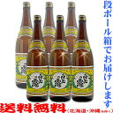 商品写真：≪ダンボール発送≫白玉の露 1800ml 25度 6本セット【送料無料（北海道・沖縄を除く）】≪包装のし不可≫【ダンボール箱でお届けします】【白玉醸造】【常温配送限定】