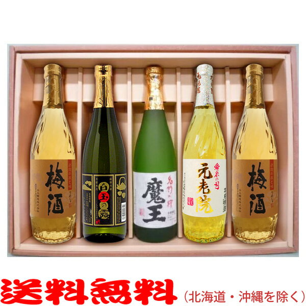 楽天市場】魔王(本数(酒類)5)(日本酒・焼酎)の通販 楽天市場】魔王(本数(酒類)5)(日本酒・焼酎)の通販