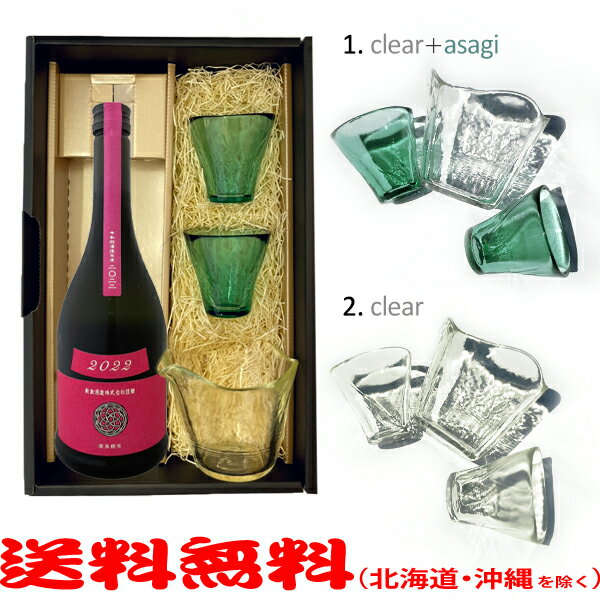 楽天市場】新政 colors(日本酒・焼酎)の通販 楽天市場】新政 colors(日本酒・焼酎)の通販