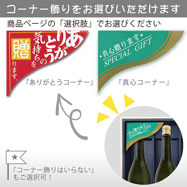 【送料無料(北海道・沖縄を除く)】『獺祭39三...の紹介画像3