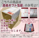 おまけ付き！赤霧島1800mlの入った福箱焼酎6本セット【送料無料（北海道・沖縄を除く）】（福袋【常温配送限定】【簡易ギフト包装のみ可】 3