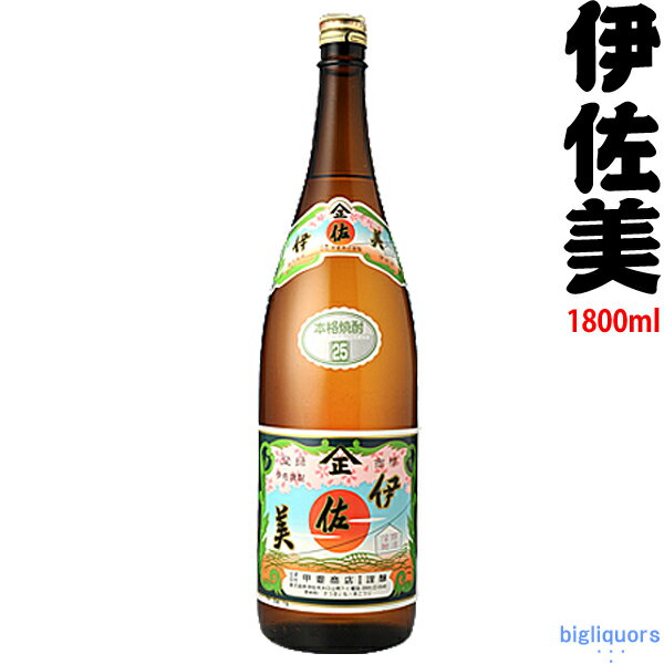 【2023年度製】伊佐美 25度 1800ml 【甲