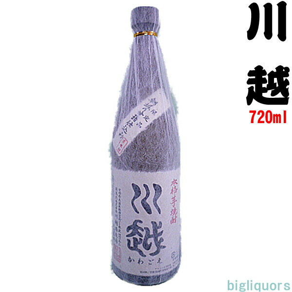 川越 川越 （かわごえ） 720ml　【川越酒造場】