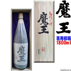 https://thumbnail.image.rakuten.co.jp/@0_mall/b-liquors/cabinet/top/02526242/maou1800kiri5.jpg