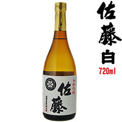 https://thumbnail.image.rakuten.co.jp/@0_mall/b-liquors/cabinet/top/02526242/satou720shiro.jpg