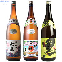 伊佐美・黒伊佐錦・伊佐大泉1800ml〔箱なし〕伊佐焼酎3本飲み比べセット