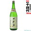 ◎冷蔵保管商品◎【年1回のみ出荷】2019年12月製造十四代 【角新本丸】 新酒・本生酒秘伝玉返し 1800ml 【高木酒造】【選冷2】