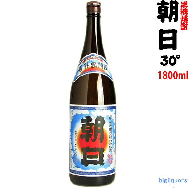 黒糖焼酎　朝日30度 1800ml【朝日酒造】