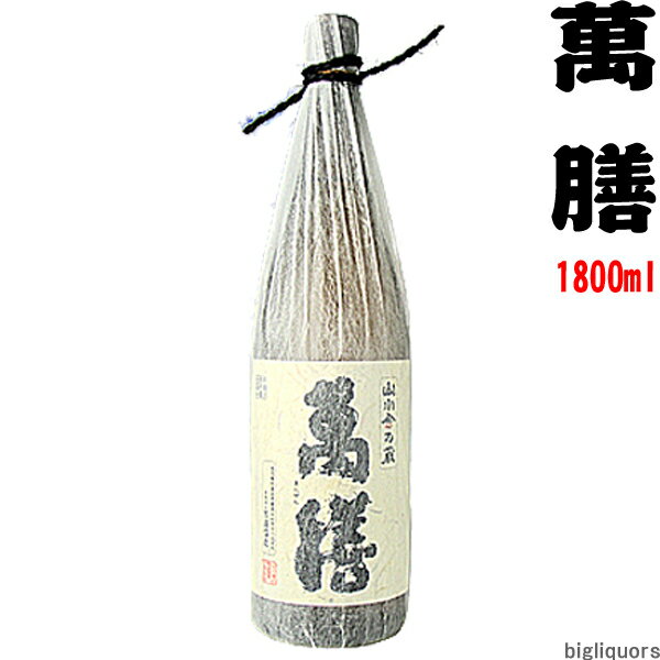 萬膳 ≪25度≫ 1800ml 【万膳酒造】まんぜん