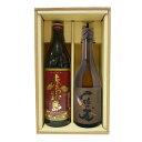 赤霧島と一粒の麦(900ml・720ml)〔ギフト箱K付〕【霧島酒造】【□】【常温便】