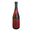 山猿 720ml 【尾鈴山蒸留所】〜百年の孤独と同蔵〜【常温便】