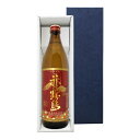 〔ギフト箱L付〕赤霧島 25度 900ml(かぶせ蓋タイプ)【□】【常温便】