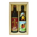 赤霧島と明るい農村(900ml・720ml)〔ギフト箱K付〕【霧島酒造】【□】【常温便】