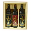 赤霧島1本・黒霧島2本(900ml×3)小瓶3本セット〔ギフト箱M付〕【霧島酒造】【□】【常温便】