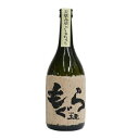 もぐら 25度 720ml 【さつま無双】【常温便】