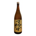 八幡 ろかせず 35度 1800ml【高良酒造】【常温便】