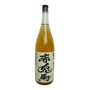 赤兎馬 梅酒 1800ml (せきとば)【濱田酒造】【常温便】