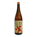 ダバダ火振 栗焼酎 25度 1800ml 【無手無冠】【常温便】