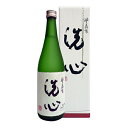 【製造2024年12月】洗心 純米大吟醸 720ml〔化粧箱付〕【朝日酒造】〜久保田と同蔵〜【常温便限定】【□】【送料無料】
