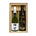 獺祭 39 三割九分と黒霧島のセット(720ml・900ml)〔ギフト箱K付〕(だっさい)【□】【冷1】