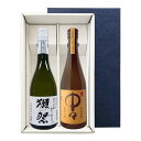 『獺祭39 三割九分』・『中々 25度』のセット(720ml×2)〔ギフト箱K付〕(だっさい)【□】【冷1】