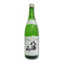【2025年6月製】八海山 特別純米原酒 55% 生詰 1800ml【八海醸造/新潟県】【冷3】【送料無料】クール代込