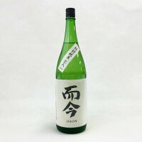【製造2025年3月以降】而今 特別純米 火入れ 1800ml【木屋正酒造】クール代込【選冷2】