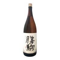 【製造2025年4月】勝駒 本仕込 特別本醸造 1800ml(かちこま)【清都酒造場】【冷1】