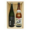 久保田 純米大吟醸+八海山 特別本醸造(720ml×2)〔ギフト箱K付〕【□】【冷1】