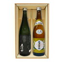 久保田 純米大吟醸+越乃寒梅 白ラベル(普通酒)(720ml×2)〔ギフト箱K付〕【□】【冷1】