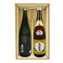 久保田 純米大吟醸+越乃寒梅 別撰(720ml×2)〔ギフト箱K付〕【□】【冷1】