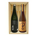 久保田 純米大吟醸 + 中々 25度(720ml×2)〔ギフト箱K付〕【□】【冷1】