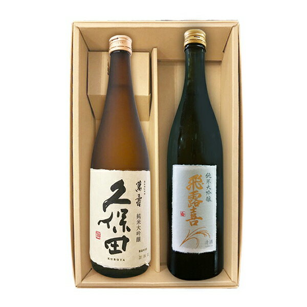 楽天市場】日本酒 飛露喜 セットの通販 楽天市場】日本酒 飛露喜 セットの通販