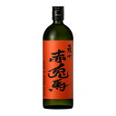 赤兎馬 ●玉茜●(たまあかね)25度 720ml【濱田酒造】【常温便】