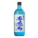 【数量限定】赤兎馬 ブルー【20度】720ml 【濱田酒造】【常温便】