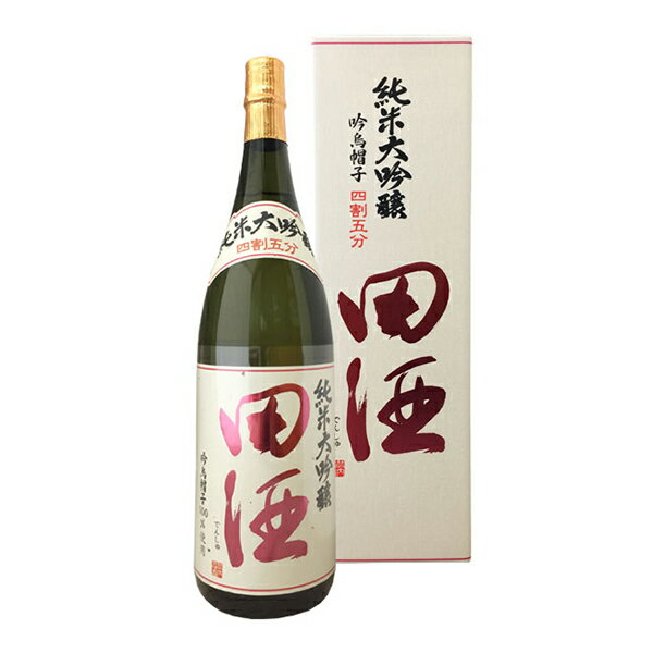 楽天市場】田酒 純米大吟醸 斗瓶の通販 楽天市場】田酒 純米大吟醸 斗瓶の通販