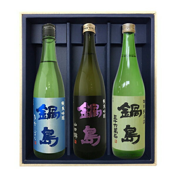 楽天市場】日本酒 鍋島 セットの通販 楽天市場】日本酒 鍋島 セットの通販