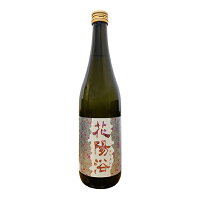 【年1回出荷2025年3月】花陽浴 純米吟醸 ≪THE MATCH≫ 無濾過生原酒 720mlはなあび【南陽醸造】クール代込【選冷2】
