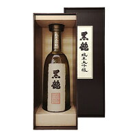 【2025年製】黒龍 純米大吟醸〔東条山田錦〕720ml〔化粧箱付〕こくりゅう【黒龍酒造】クール代込【選冷2】【□】