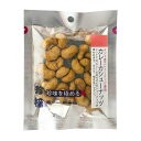 カレーカシューナッツ34g×1袋≪包装のし不可≫【常温便でお届け】■3980■伍魚福